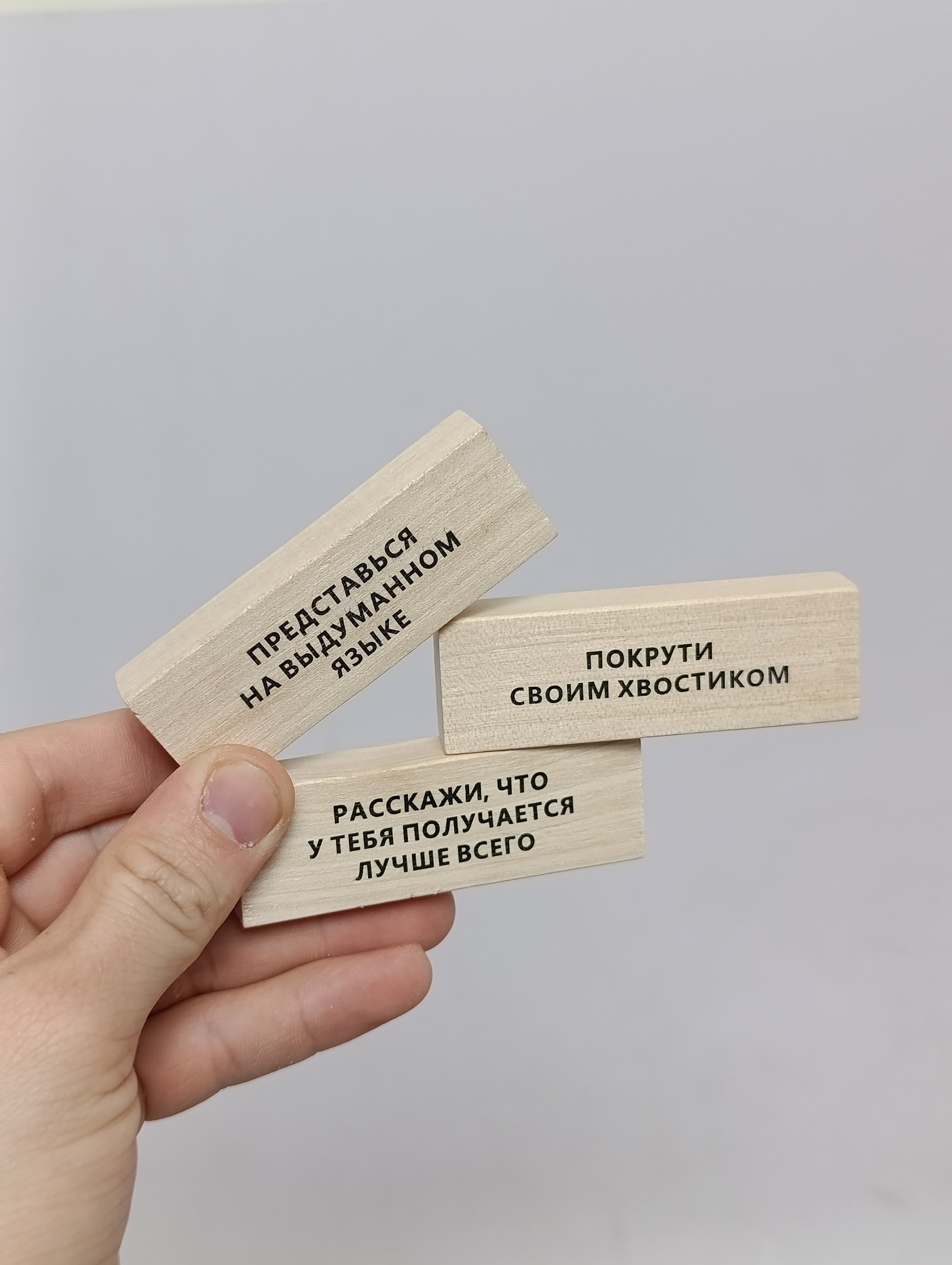 Настольная игра Башня с фантами, Бруски из березы, Для детей и всей семьи, Развивающая мелкую моторику — фото 10