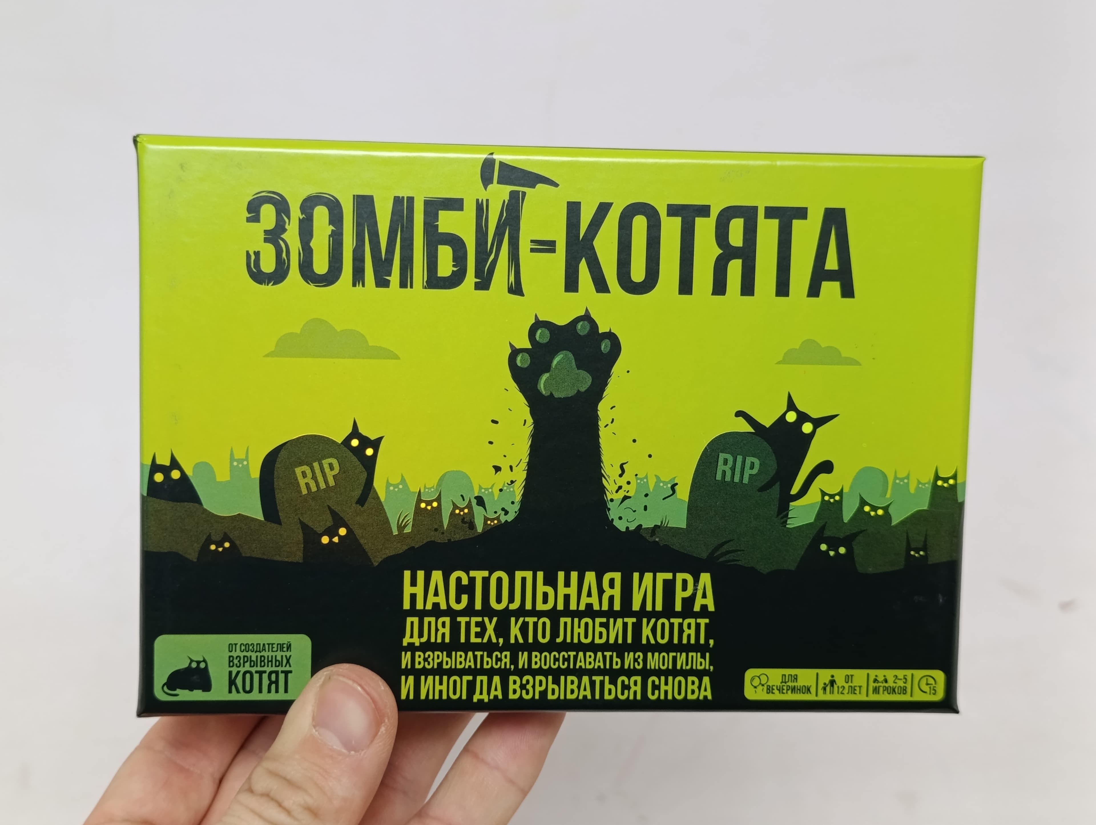 Карточная настольная игра Котята-зомби Взрывные котята для компании и вечеринок — фото 5