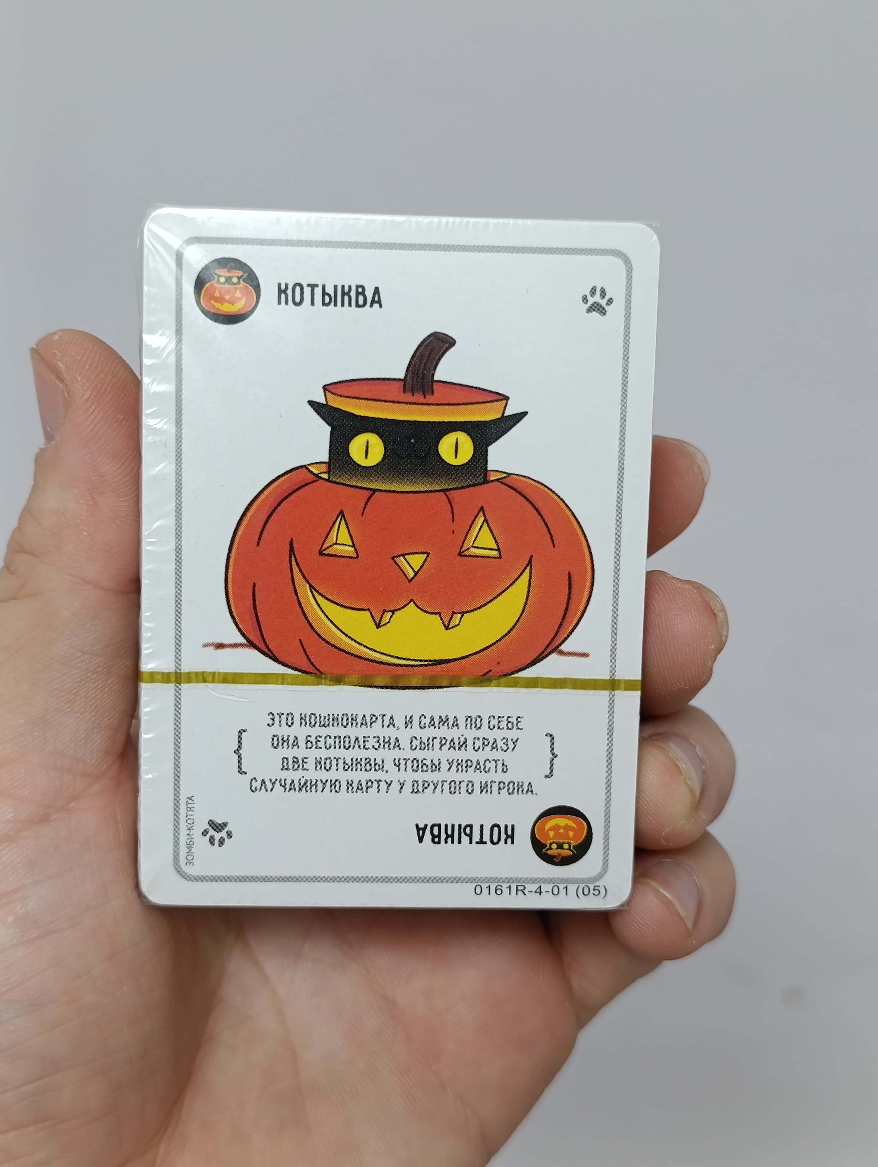 Карточная настольная игра Котята-зомби Взрывные котята для компании и вечеринок — фото 9