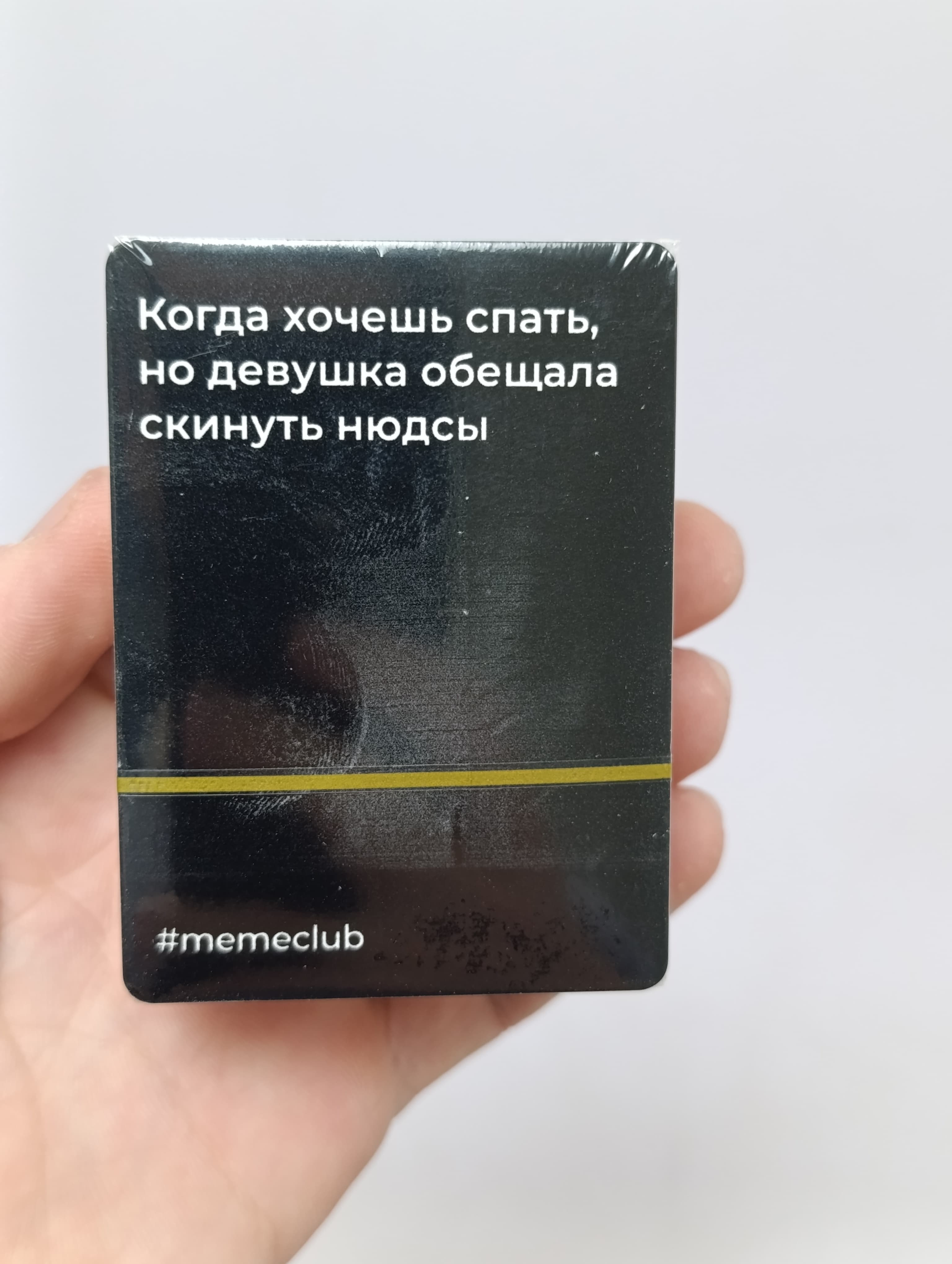 Настольная игра Meme club, Карточки с мемами для вечеринок, Для молодежи и взрослых 16+, Развитие юмора — фото 14