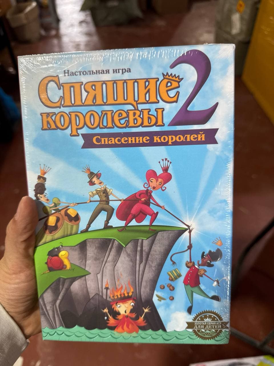 Настольная игра Спящие королевы 2 Спасение королей, развивающая логику, для детей и всей семьи, подарок — фото 5