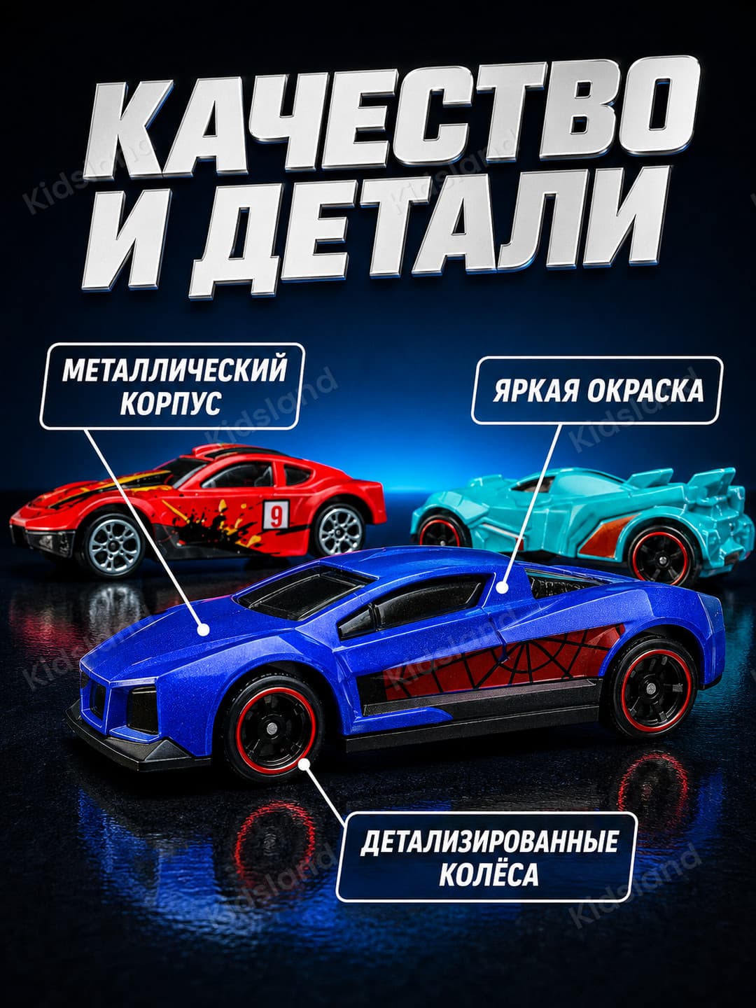 Набор металлических машинок Hotwell, 10 коллекционных моделей Alloy, Для детей от 3 лет, Подарочный игровой набор — фото 3