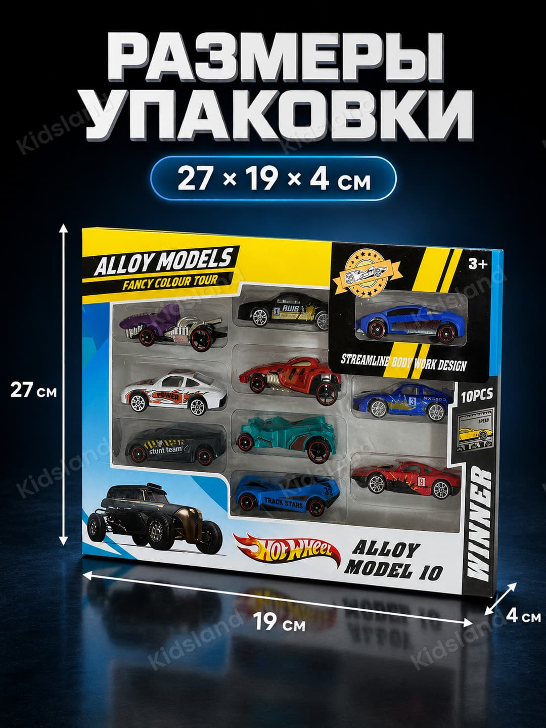 Набор металлических машинок Hotwell, 10 коллекционных моделей Alloy, Для детей от 3 лет, Подарочный игровой набор — фото 5