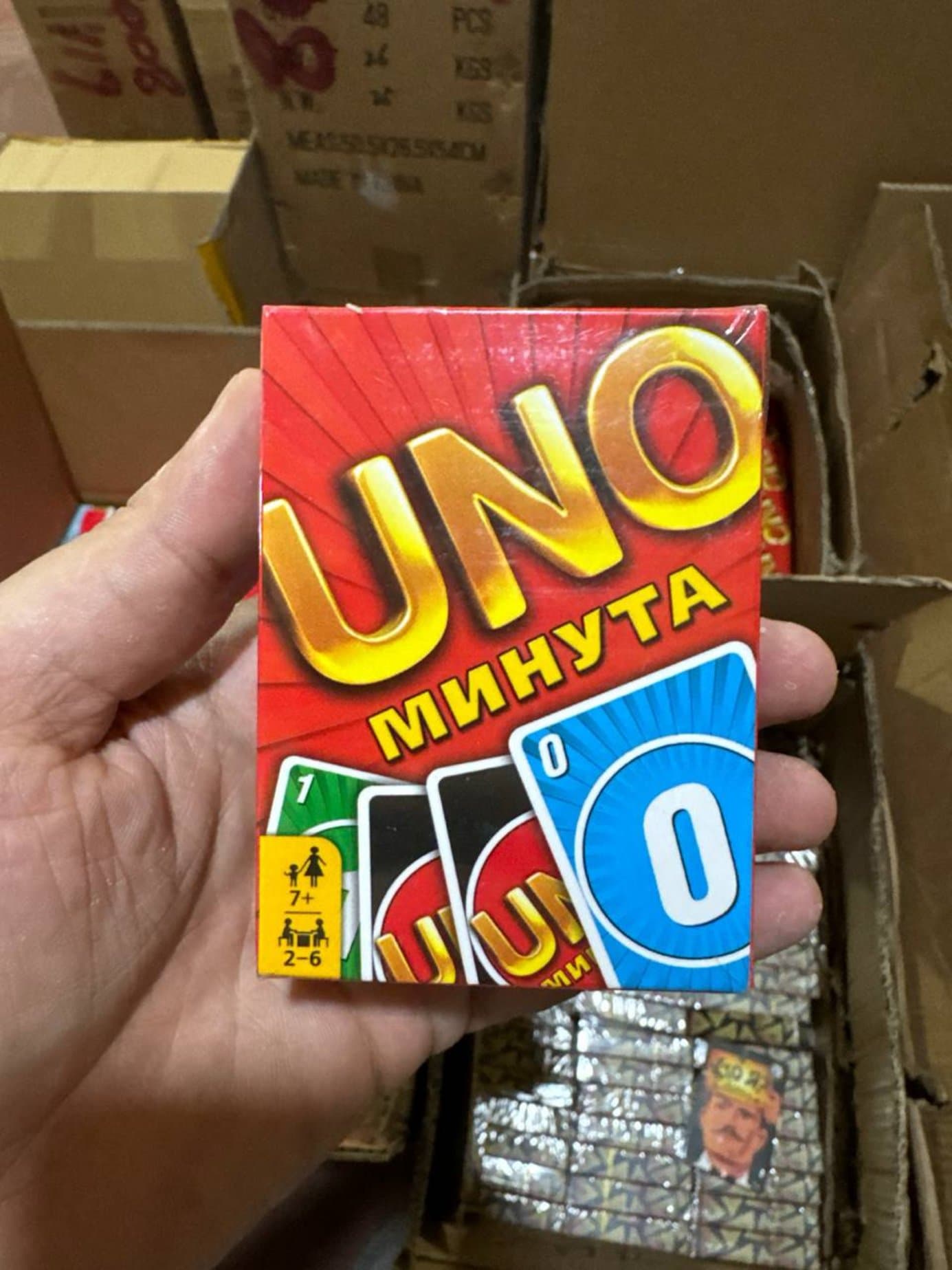 Настольная карточная игра UNO Минута, Развивающая игра для детей и взрослых, В дорогу и для компании