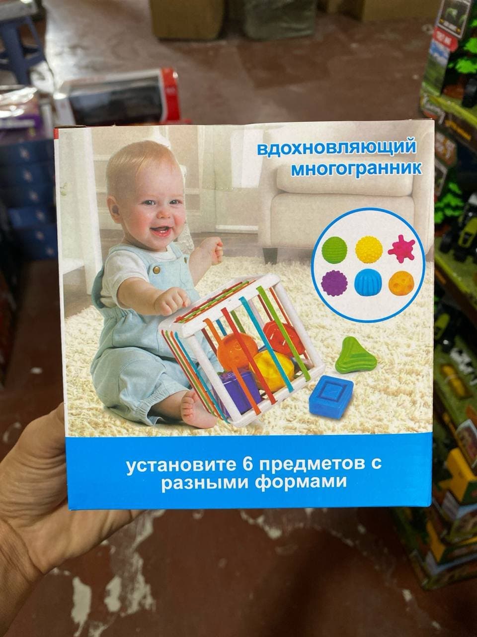 Погремушка сенсорный сортер Куб с мячиками и эластичными шнурками для малышей