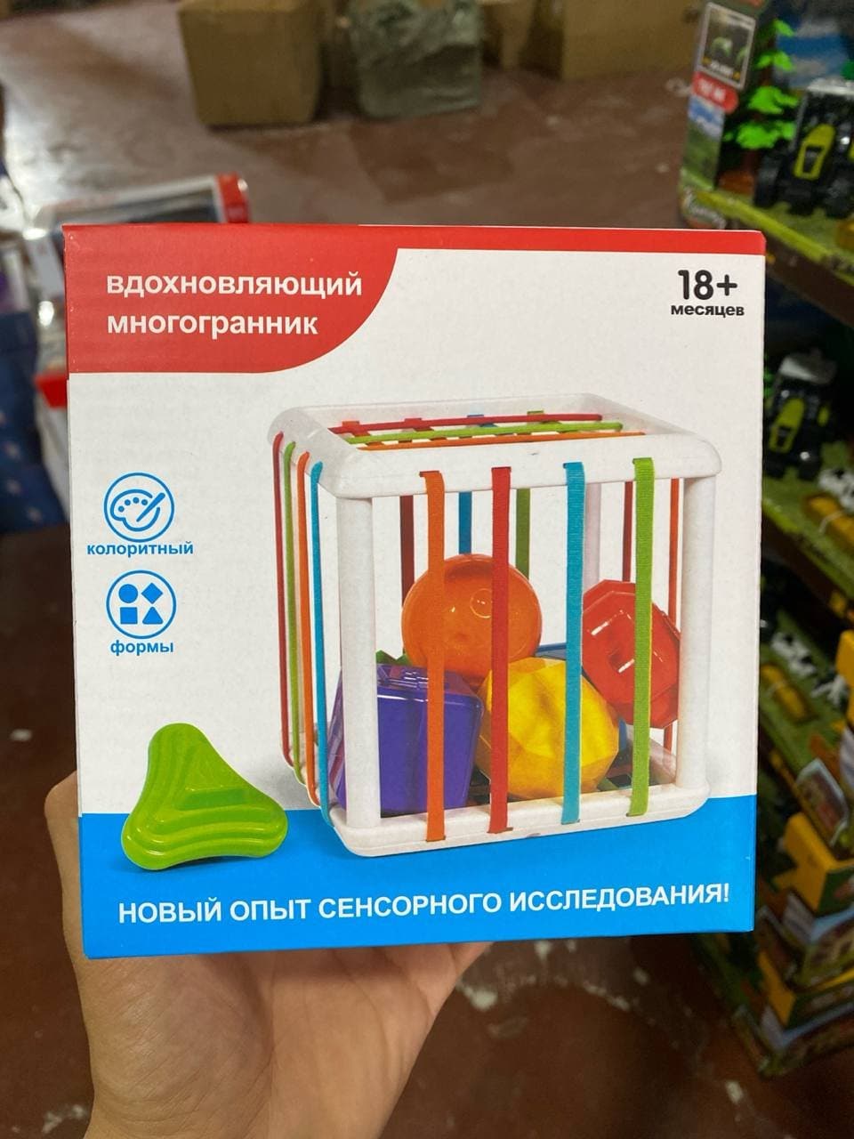 Погремушка сенсорный сортер Куб с мячиками и эластичными шнурками для малышей — фото 4
