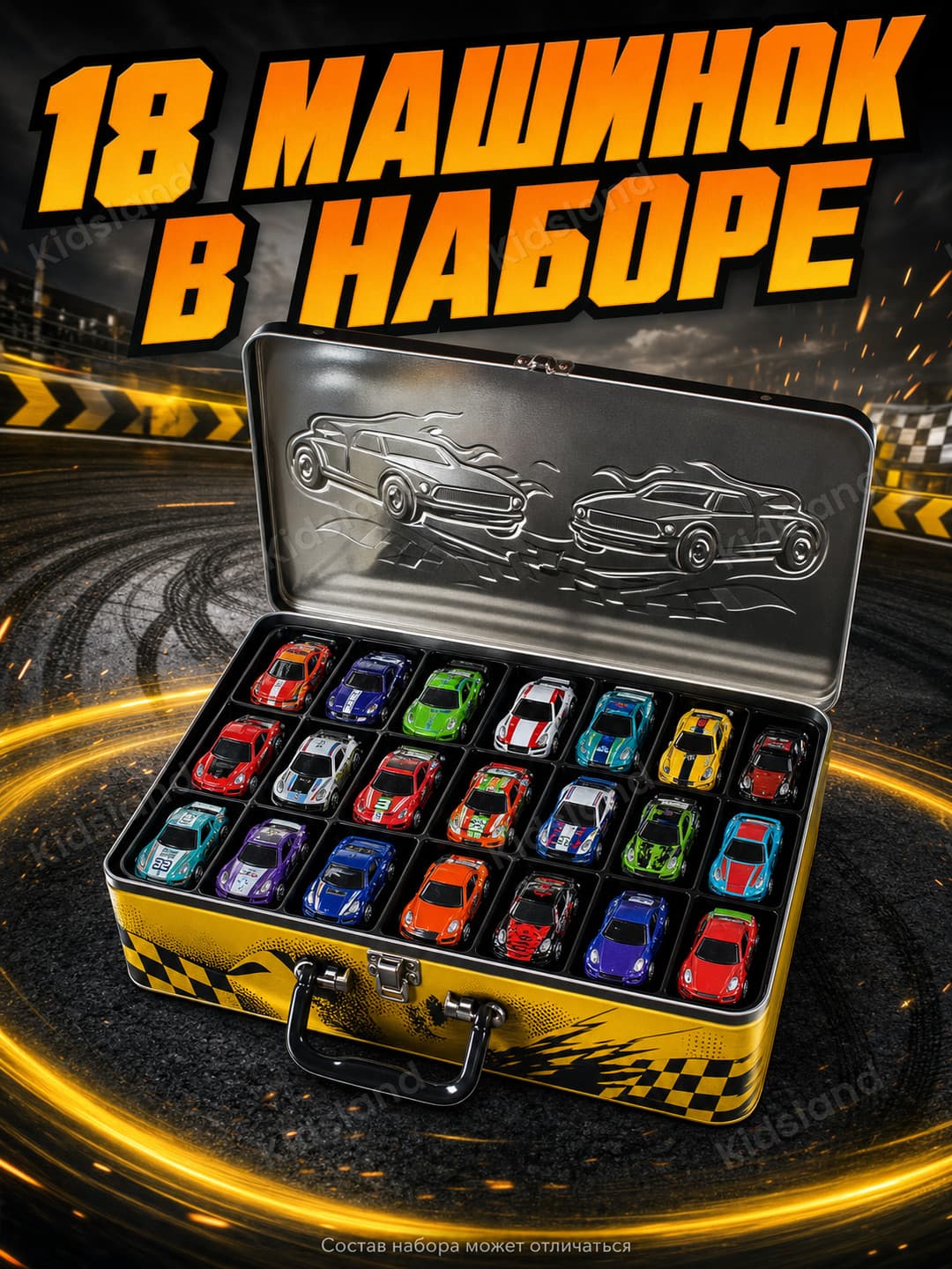 Набор инерционных машин Bump Flip Speeders, 18 шт, Металлические машинки в кейсе — фото 3