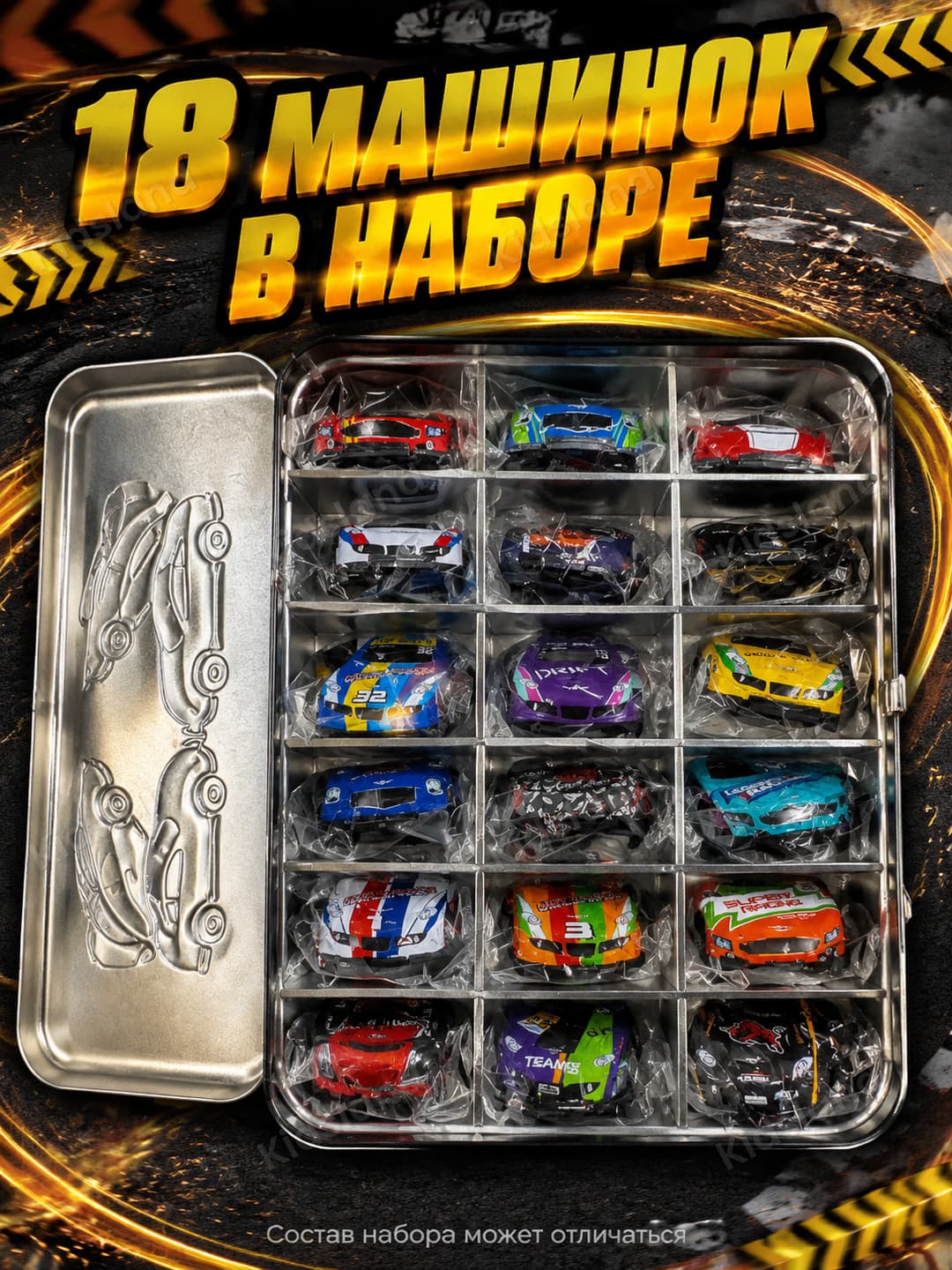 Набор инерционных машин Bump Flip Speeders, 18 шт, Металлические машинки в кейсе — фото 4