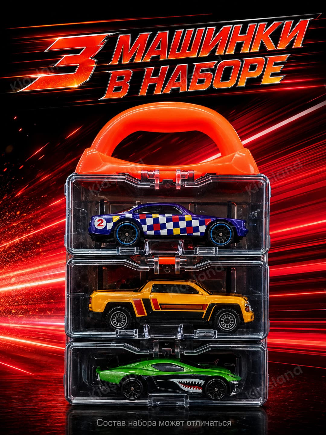 Набор машинок 3 в 1 Hot Wheels стиль, Кейс-трансформер, Игрушка для мальчиков — фото 2