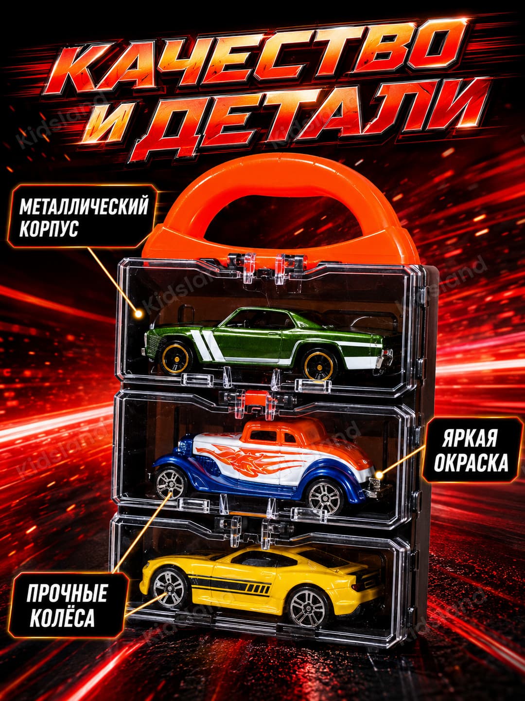 Набор машинок 3 в 1 Hot Wheels стиль, Кейс-трансформер, Игрушка для мальчиков — фото 3