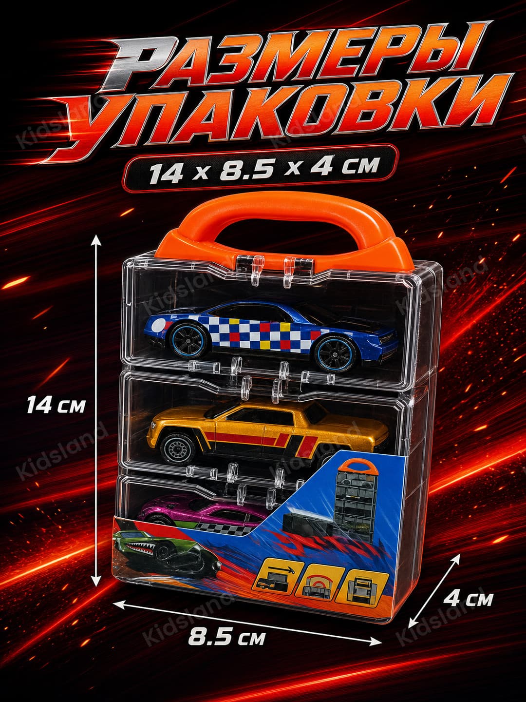 Набор машинок 3 в 1 Hot Wheels стиль, Кейс-трансформер, Игрушка для мальчиков — фото 5