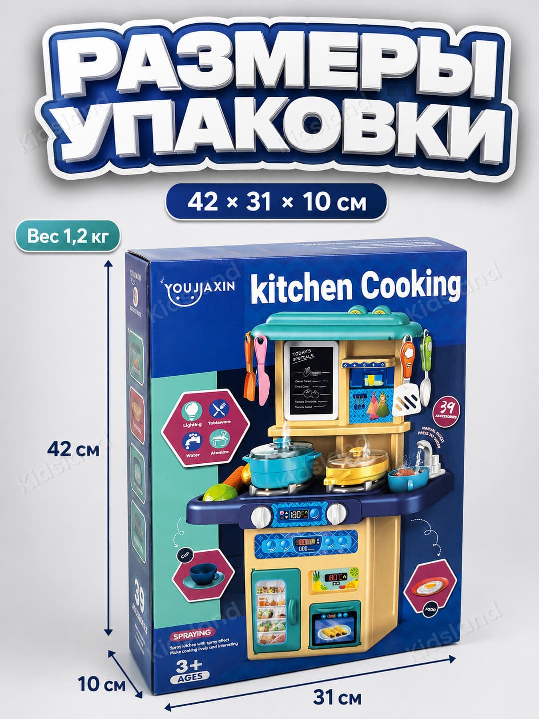Детская игровая кухня, интерактивная с водой и паром, 39 предметов — фото 4