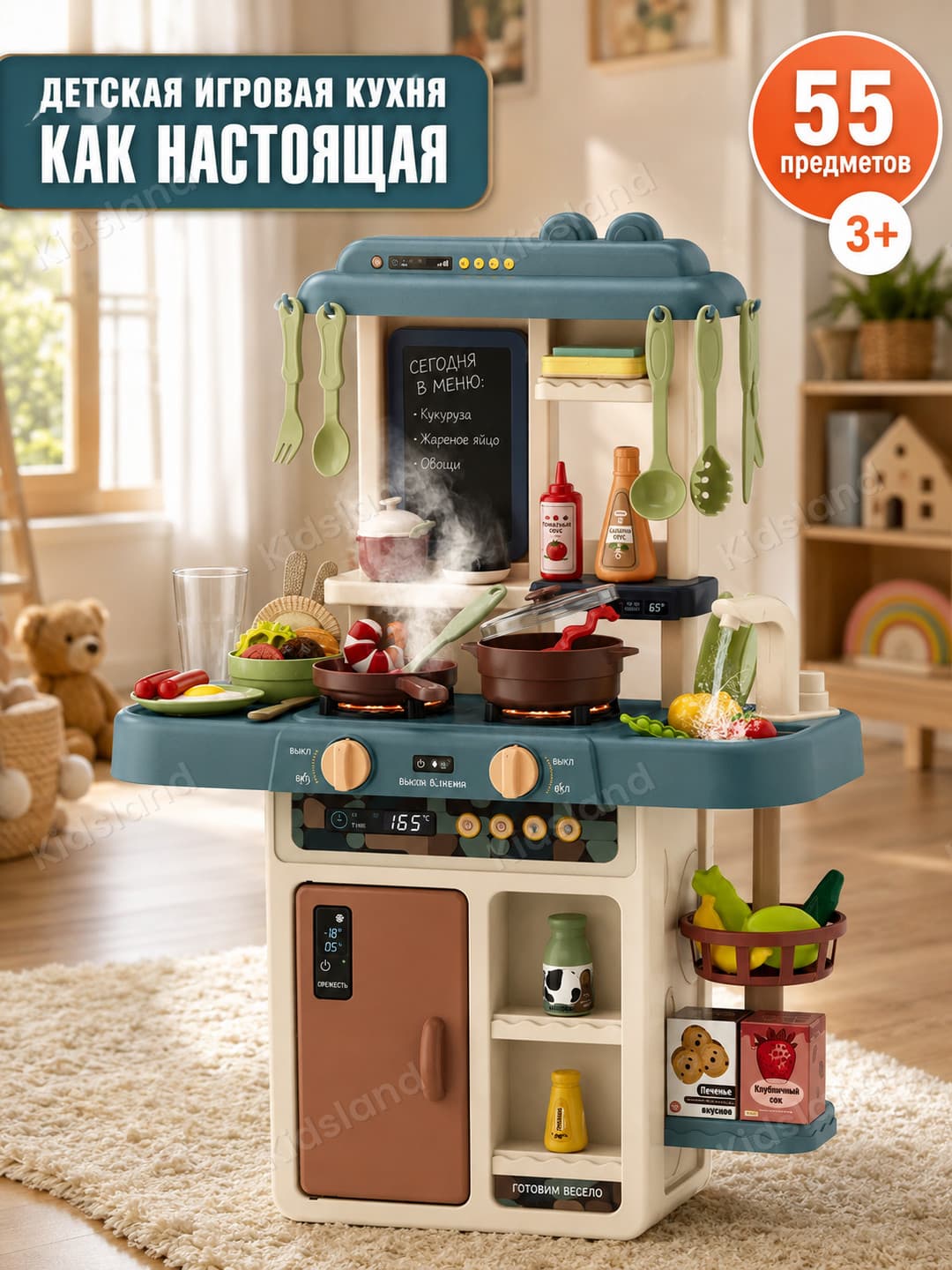 Детская игровая кухня, С паром и водой, Свет и звук, Набор посуды — фото 4