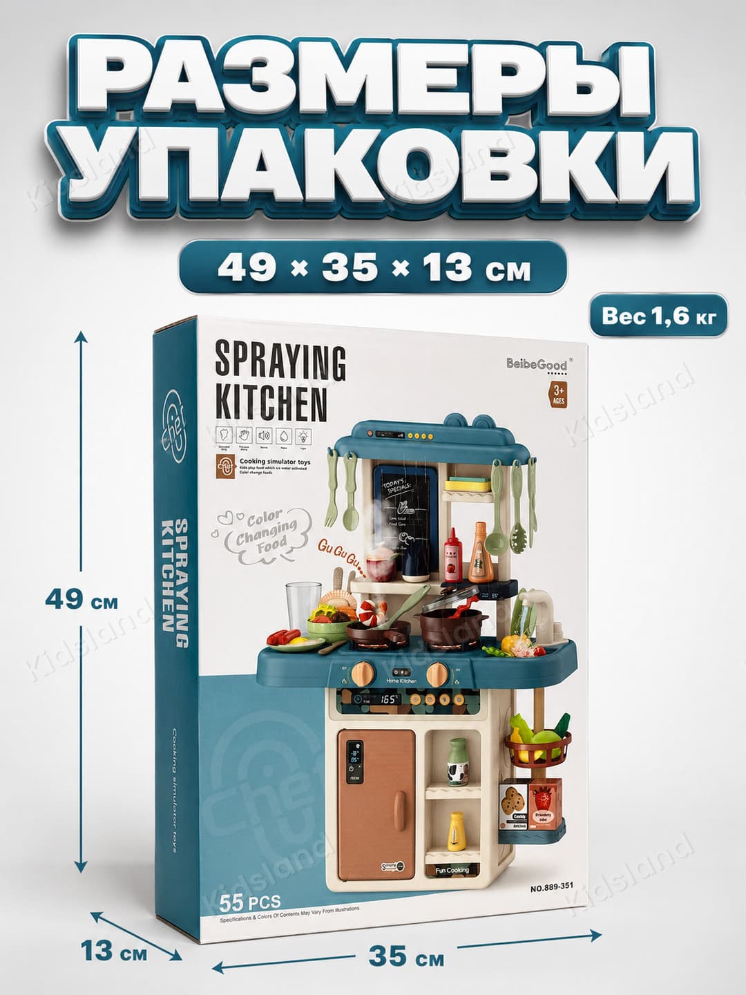 Детская игровая кухня, С паром и водой, Свет и звук, Набор посуды — фото 9