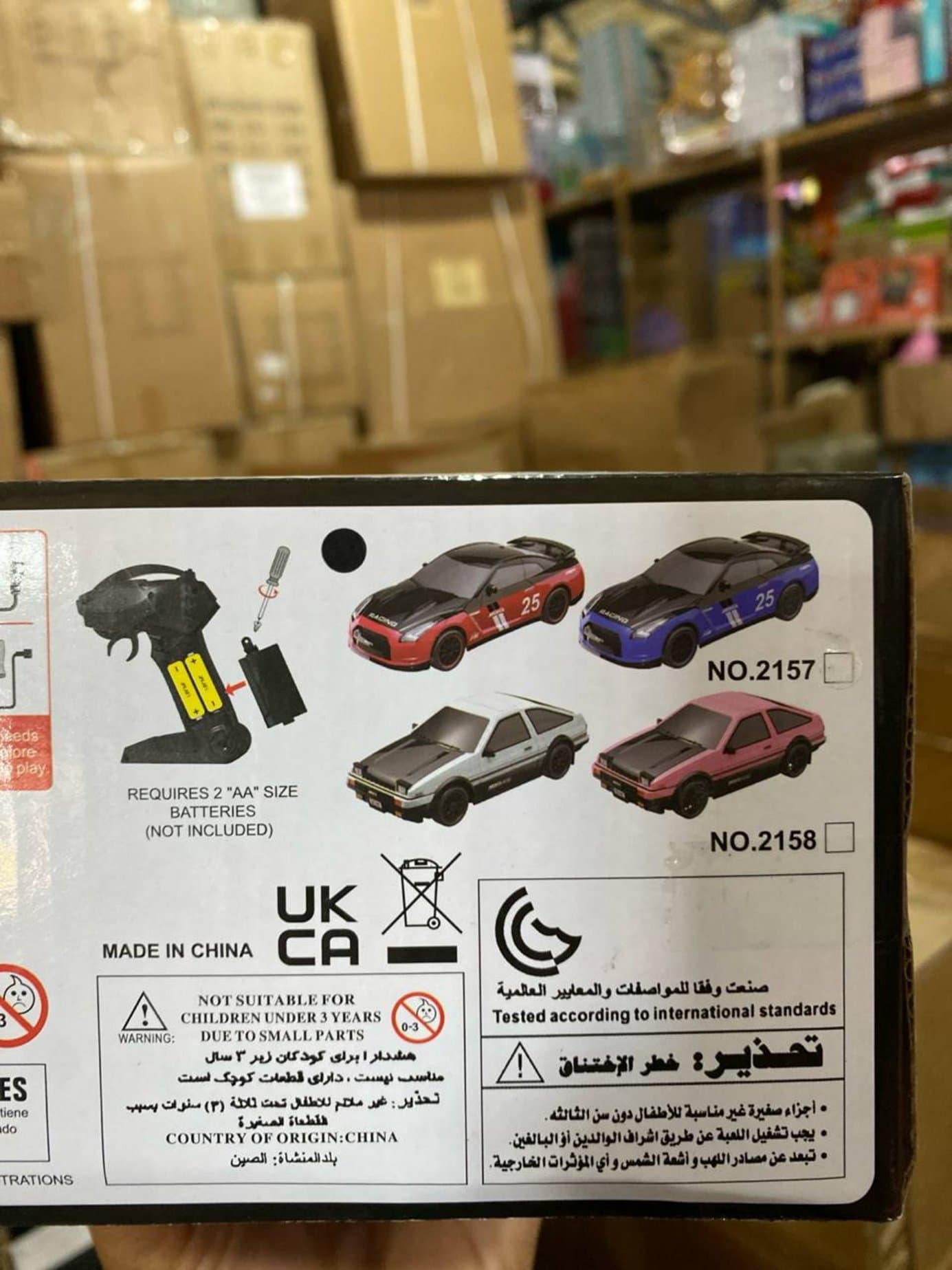 Машина на радиоуправлении GTR Drift, 1:18, 2.4 GHz, скоростная модель — фото 3