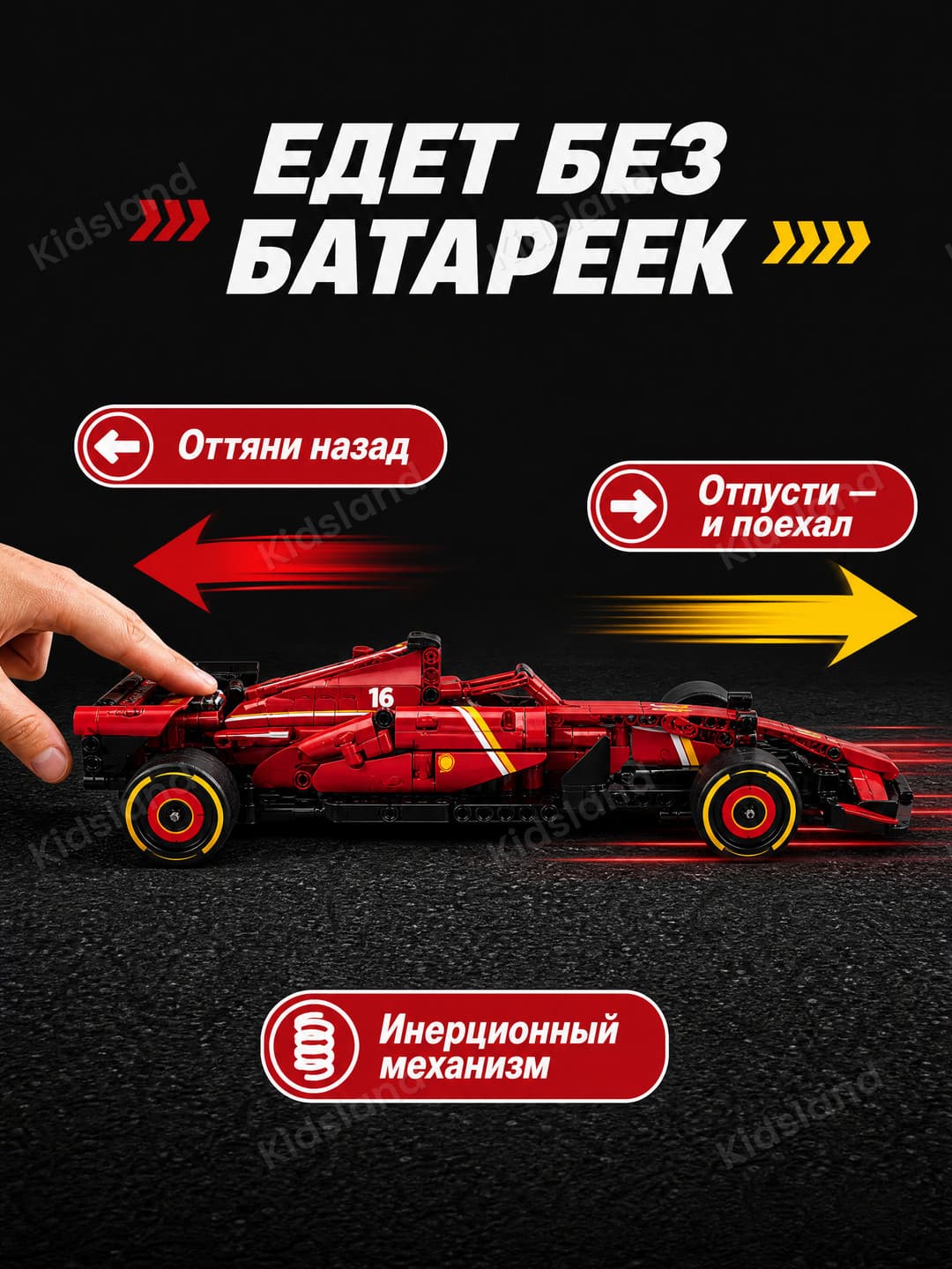 Конструктор Болид Формула-1 Fearless Racer 748 деталей, масштаб 1:14 — фото 3