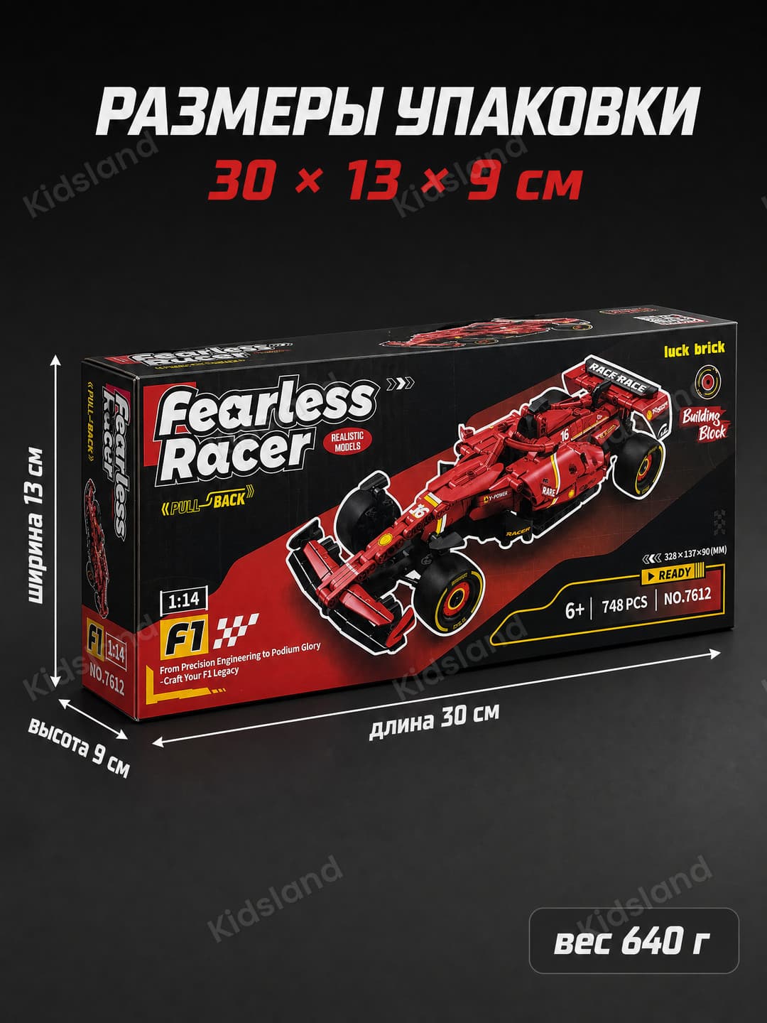 Конструктор Болид Формула-1 Fearless Racer 748 деталей, масштаб 1:14 — фото 6