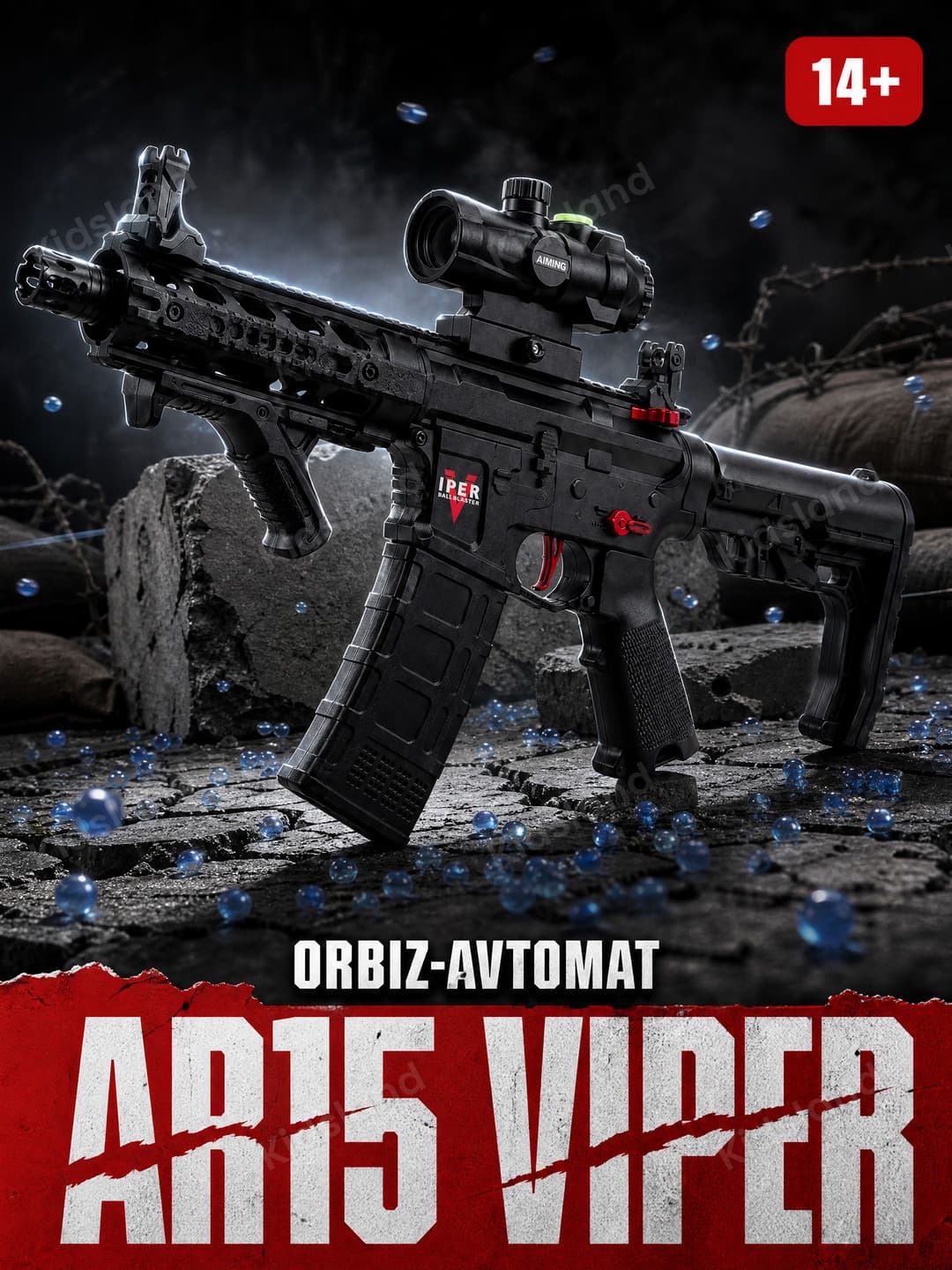 Орбиз автомат AR15 Гадюка, Нейлоновый корпус, Для гидробола