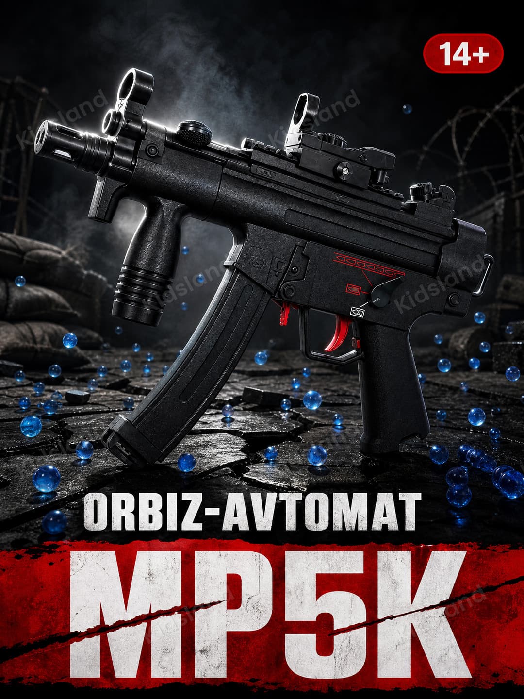 Орбиз-автомат MP5K электрический тактический, нейлоновый корпус, гидробол