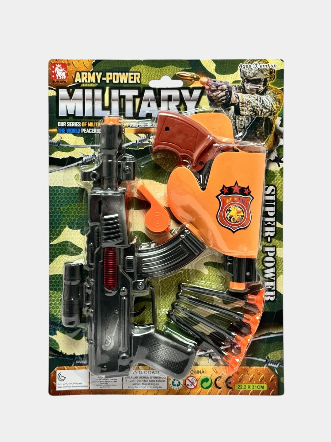 Игрушечный автомат Military  с патронами для детей 3+