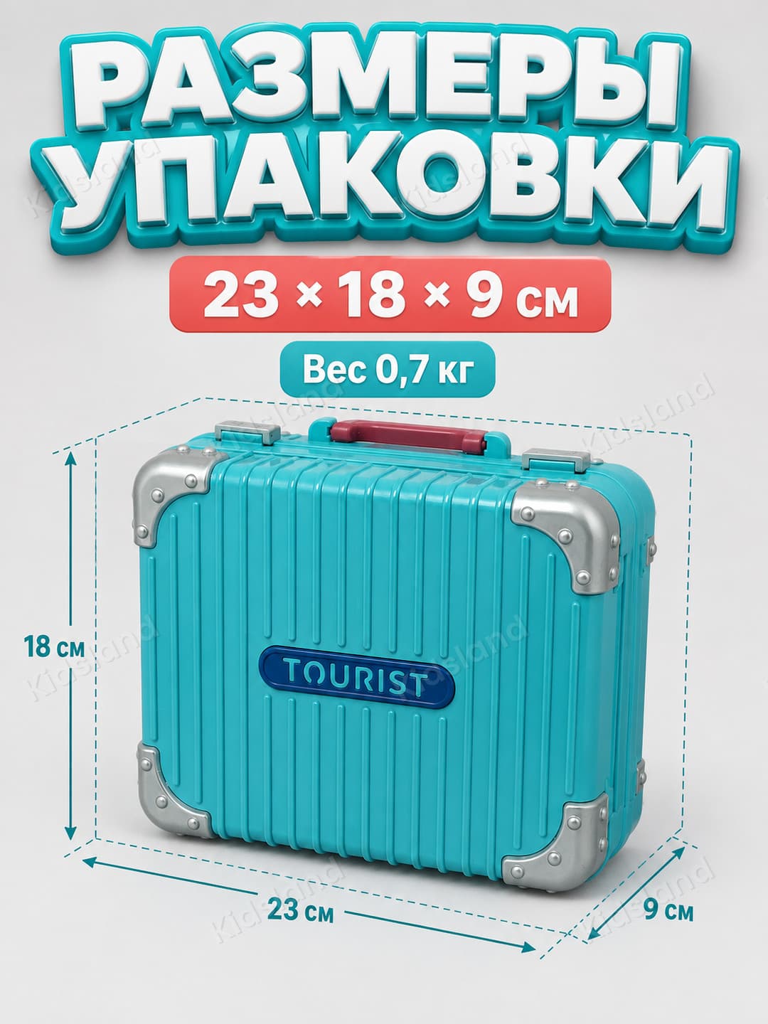 Детская игровая кухня в чемодане, портативный набор повара с посудой и аксессуарами — фото 4