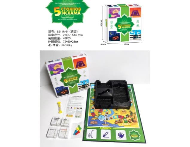 Настольная игра "5 столпов ислама" (русская версия)