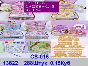 CS-015  румбокс