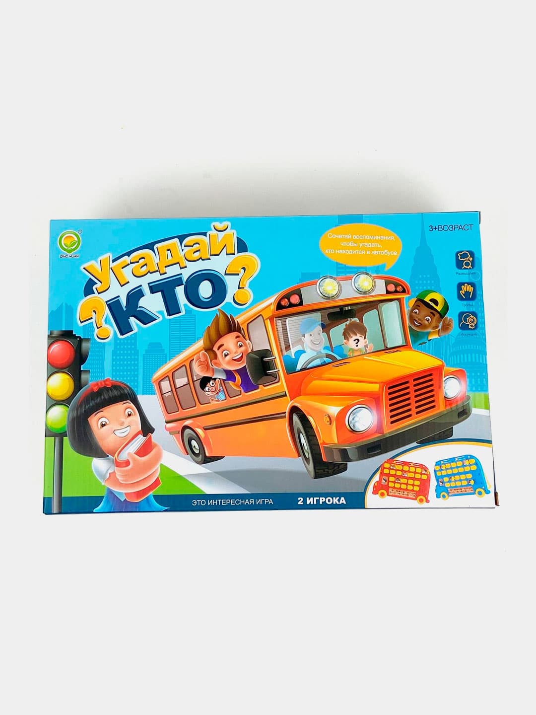 Настольная игра Угадай кто? Школьный автобус, для развития памяти внимания, для детей 3+ лет
