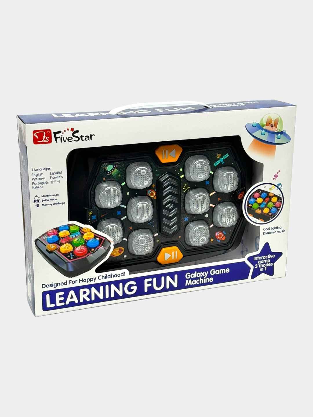 Электронная настольная игра Galaxy Game Machine, интерактивный тренажер для мозга
