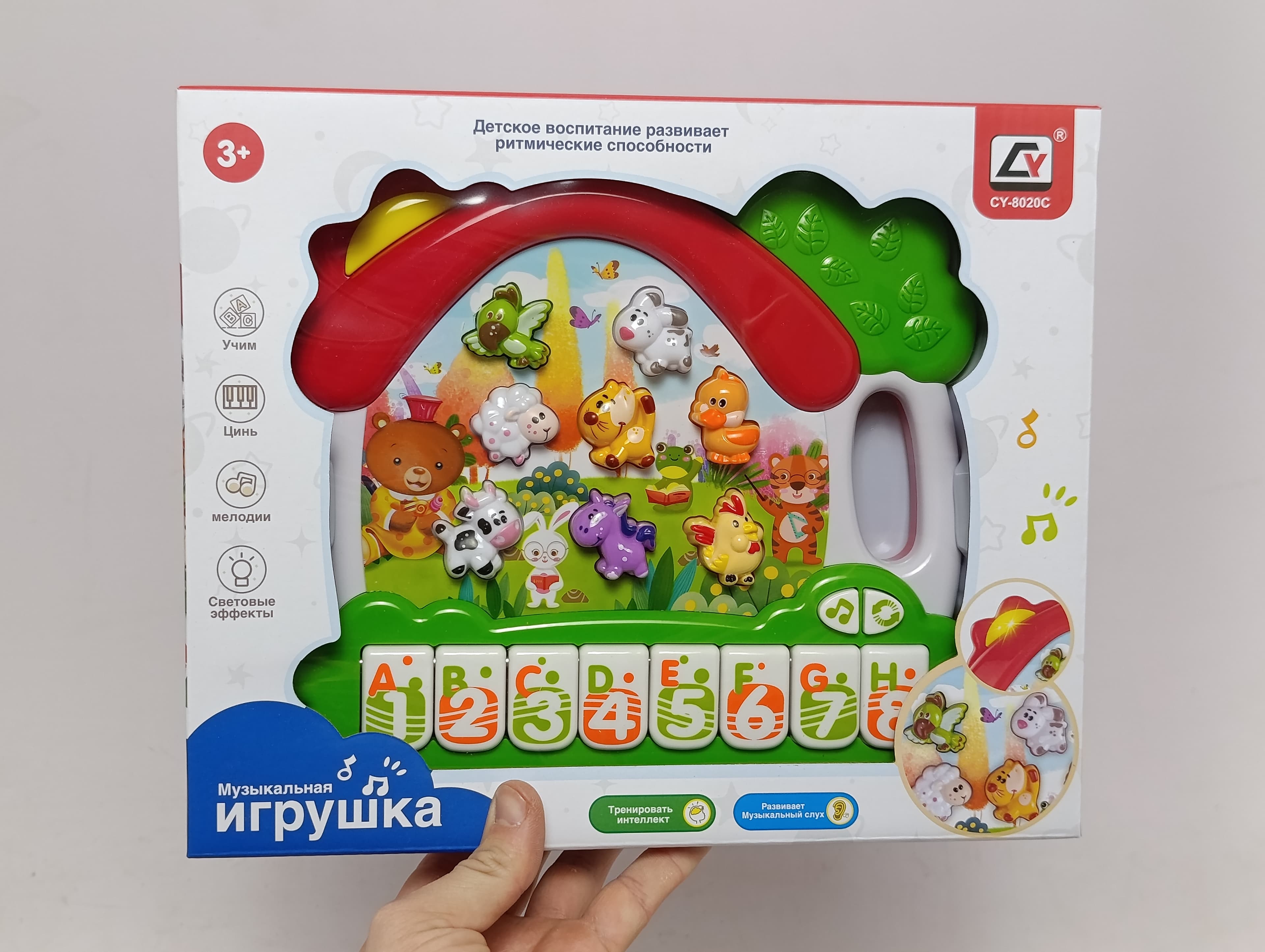 Развивающая музыкальная игрушка пианино с животными для детей 3+ лет.