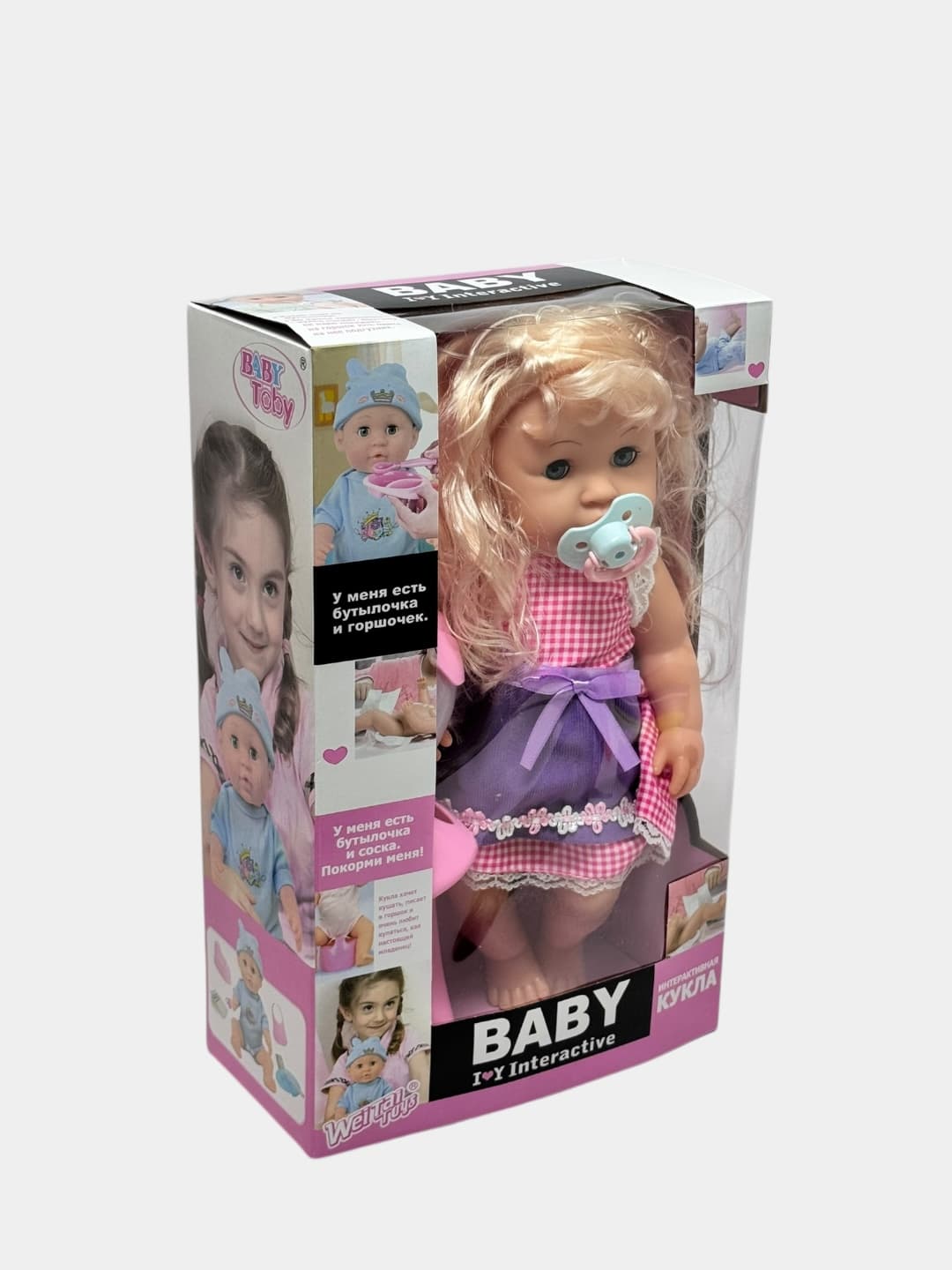 Интерактивная кукла Baby Art, для сюжетно-ролевых игр, развивающая, 37 см.