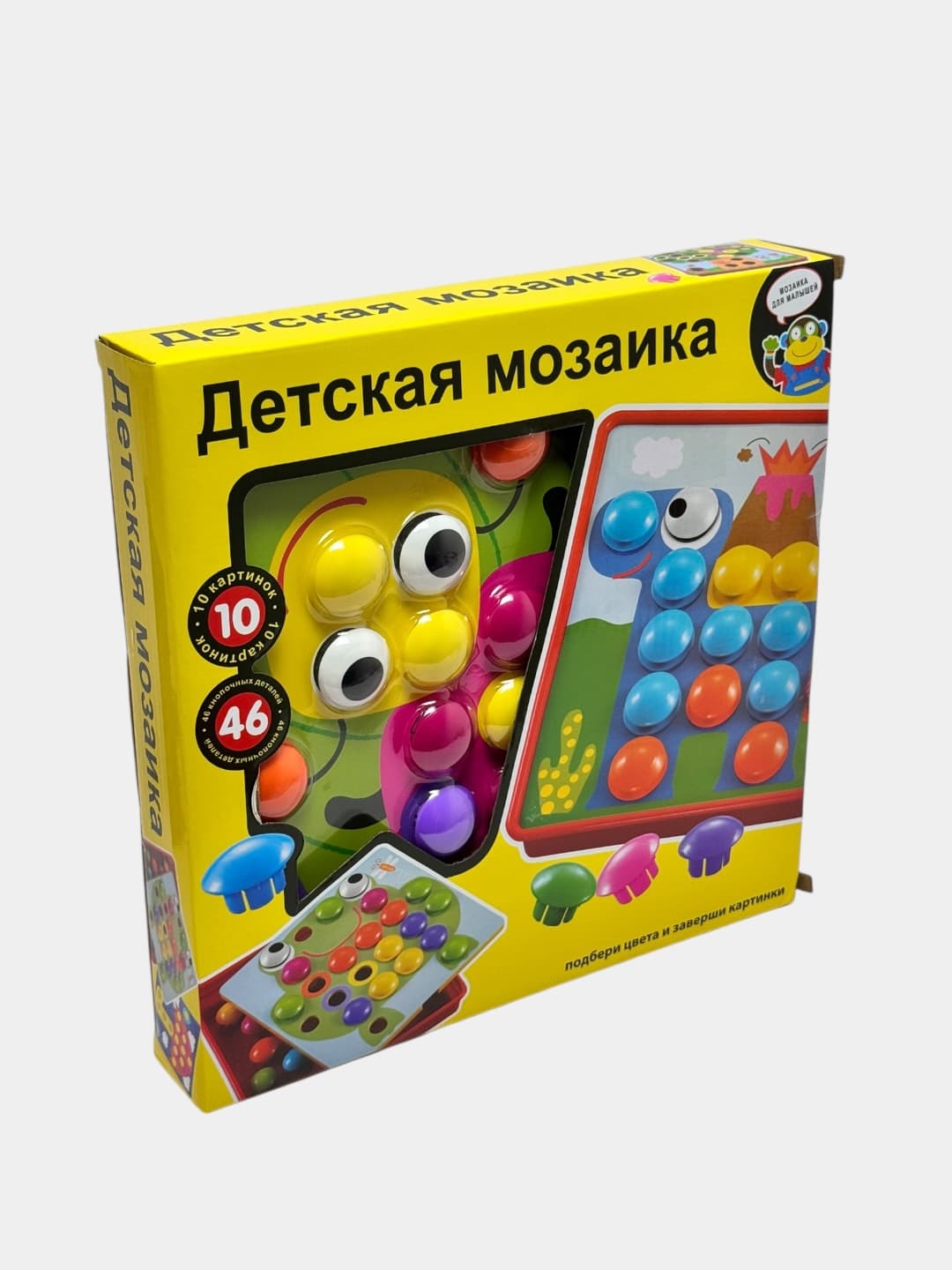 Детская крупная мозаика, 46 деталей и 10 карточек, Для детей от 3 лет, Развитие моторики и творчества