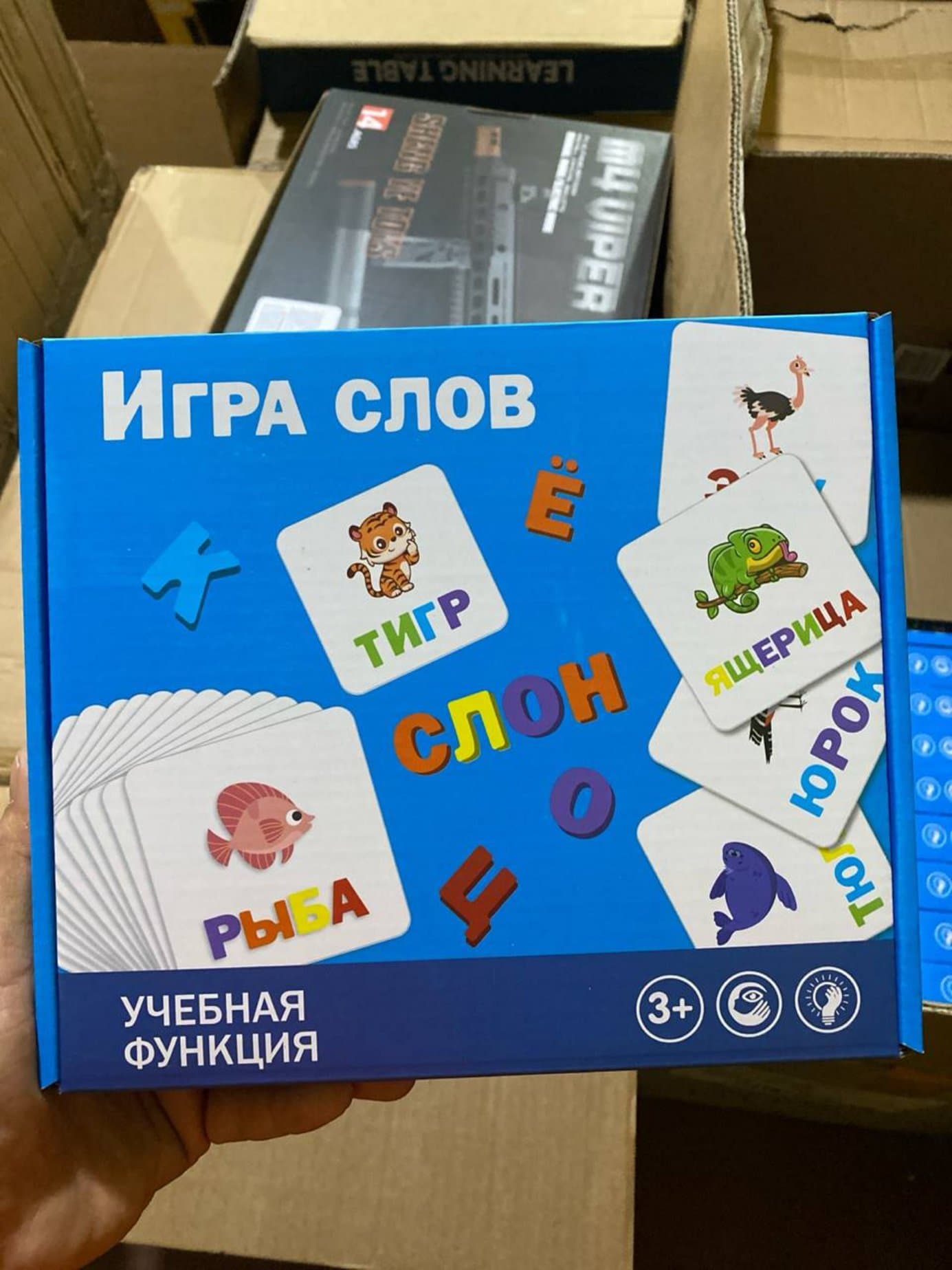 Карточки развивающие Igra slov для обучения русскому языку, цветные