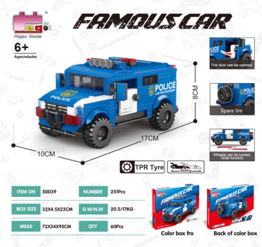 Конструктор Famous Car Полицейский автомобиль инерционный, 251 деталь, для мальчиков