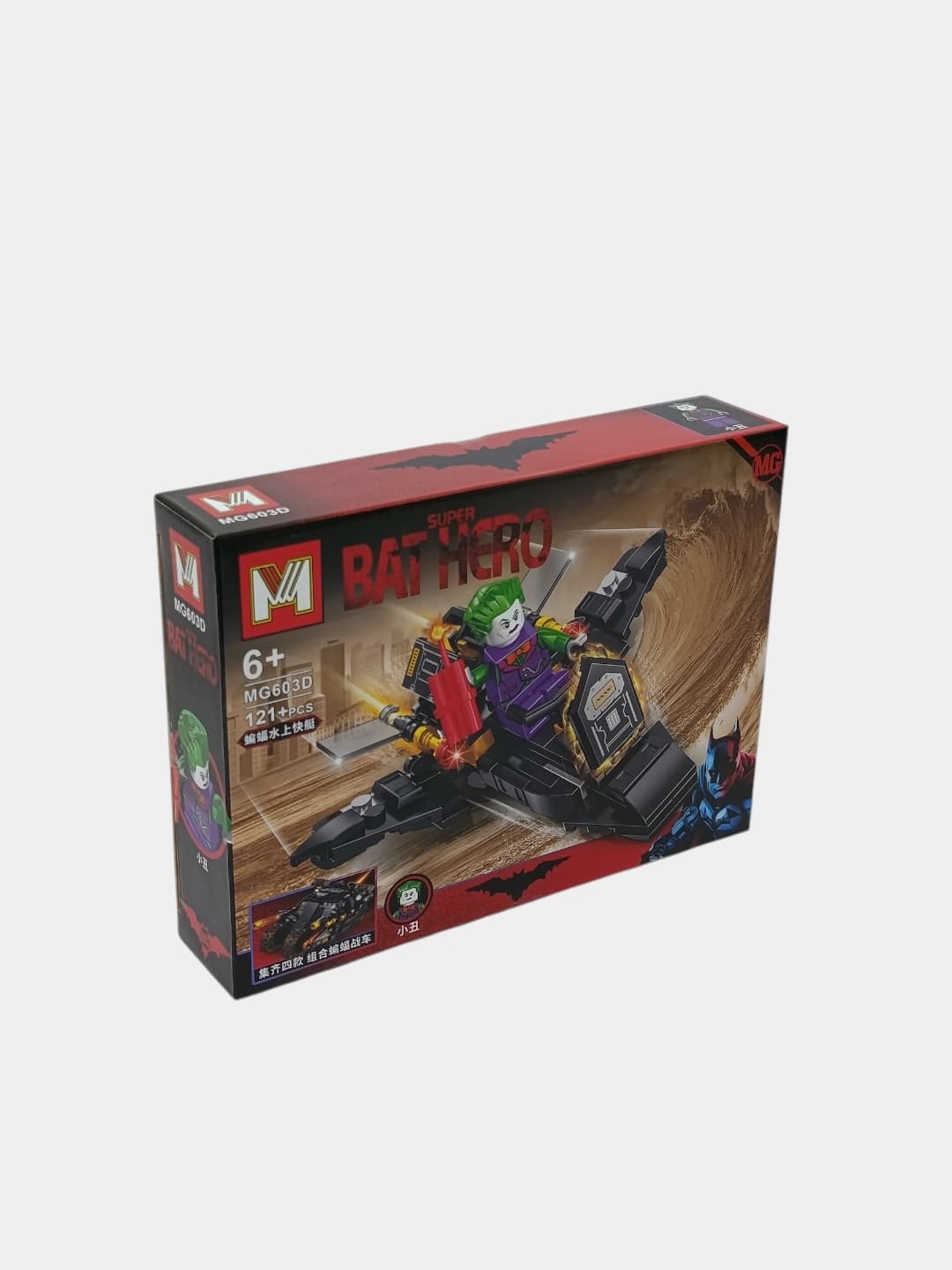 Конструктор Бэтмен Super Bat Hero Боевой катер и фигурка Джокера, 120 деталей