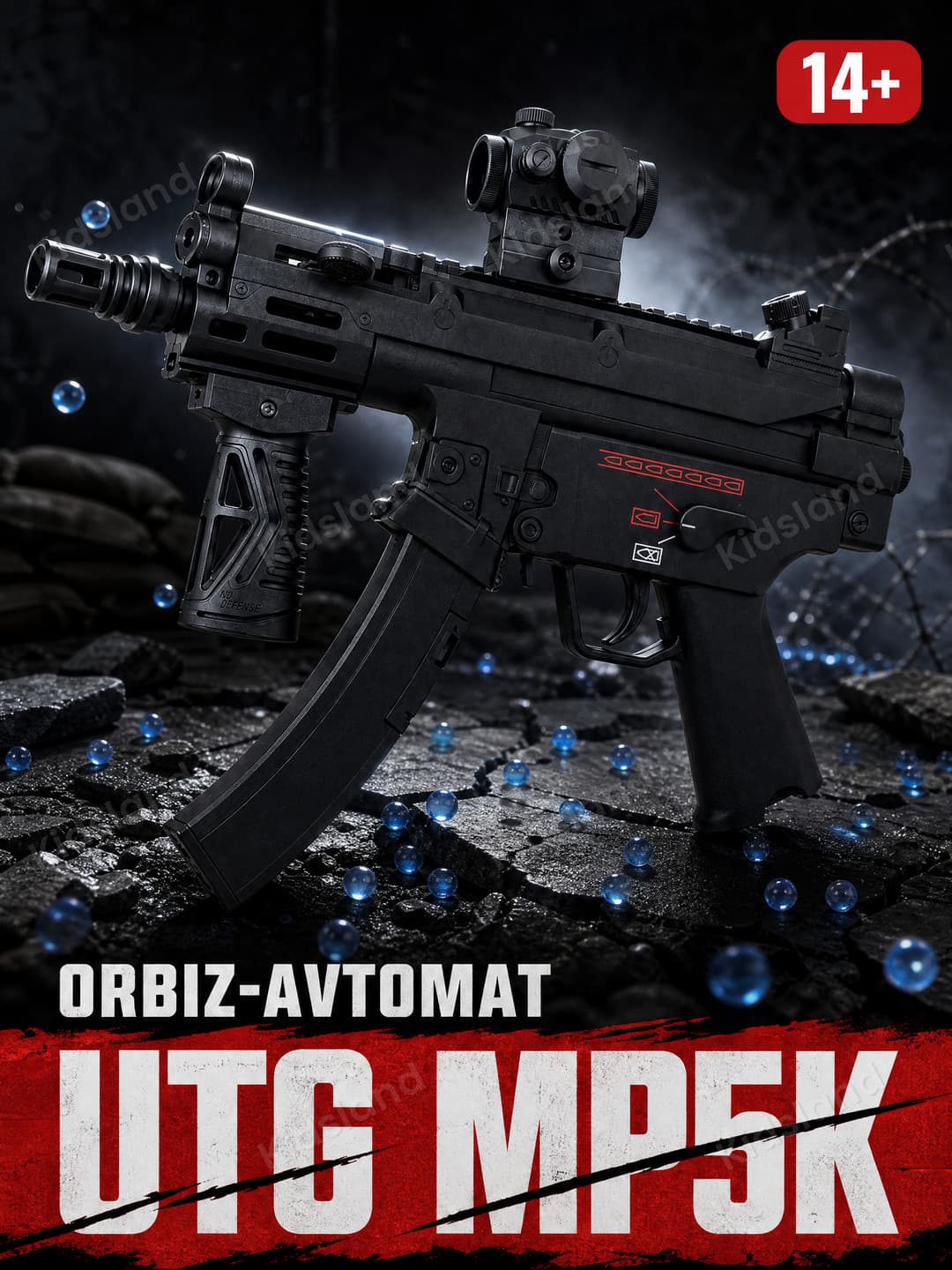 Орбиз-автомат UTG MP5K тактический нейлоновый для гидробола