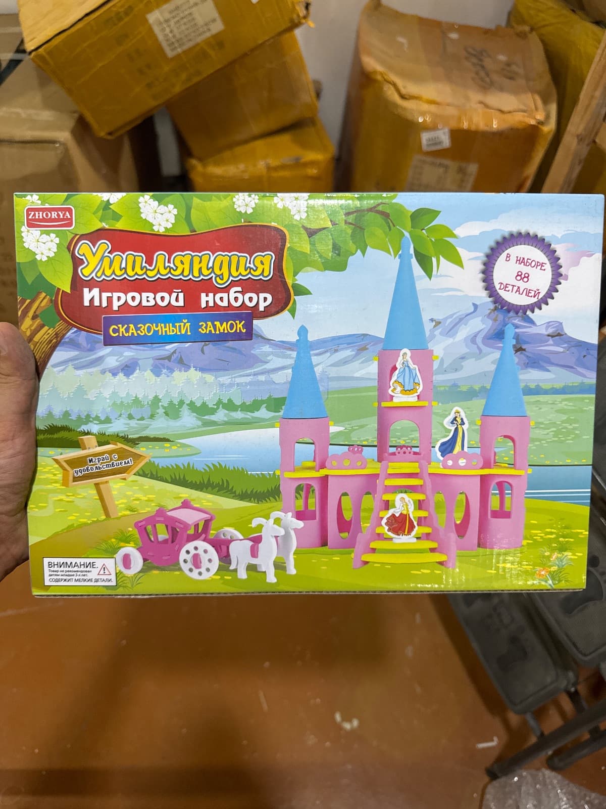 Поролоновый 3D замок